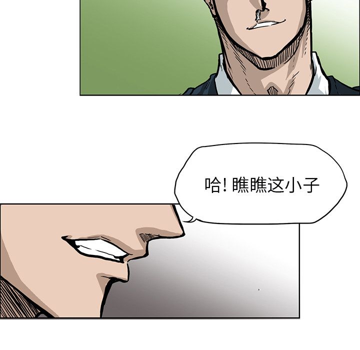 极道高校生[抖漫]韩漫全集-极道高校生-第 67 章无删减无遮挡章节图片 