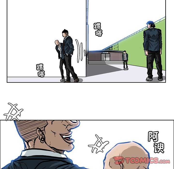 极道高校生[抖漫]韩漫全集-极道高校生-第 67 章无删减无遮挡章节图片 