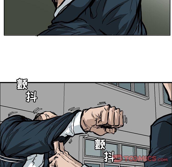 极道高校生[抖漫]韩漫全集-极道高校生-第 67 章无删减无遮挡章节图片 