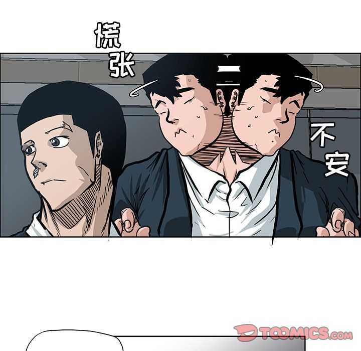 极道高校生[抖漫]韩漫全集-极道高校生-第 67 章无删减无遮挡章节图片 