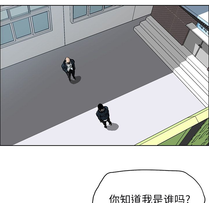 极道高校生[抖漫]韩漫全集-极道高校生-第 67 章无删减无遮挡章节图片 