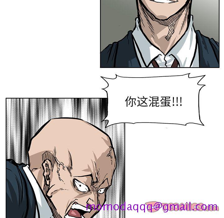 极道高校生[抖漫]韩漫全集-极道高校生-第 67 章无删减无遮挡章节图片 