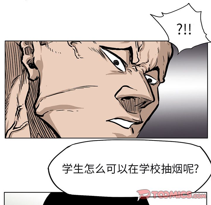 极道高校生[抖漫]韩漫全集-极道高校生-第 67 章无删减无遮挡章节图片 