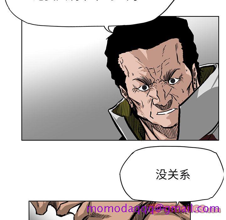 极道高校生[抖漫]韩漫全集-极道高校生-第 67 章无删减无遮挡章节图片 