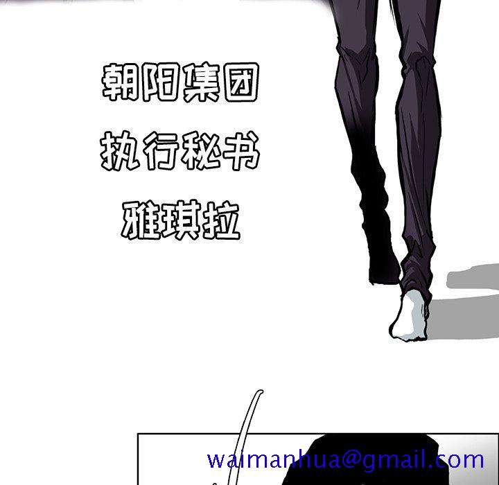 极道高校生[抖漫]韩漫全集-极道高校生-第 67 章无删减无遮挡章节图片 