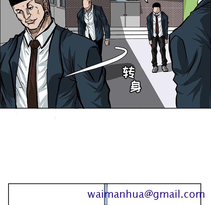 极道高校生[抖漫]韩漫全集-极道高校生-第 67 章无删减无遮挡章节图片 