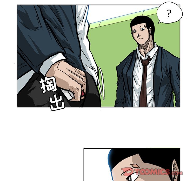 极道高校生[抖漫]韩漫全集-极道高校生-第 67 章无删减无遮挡章节图片 