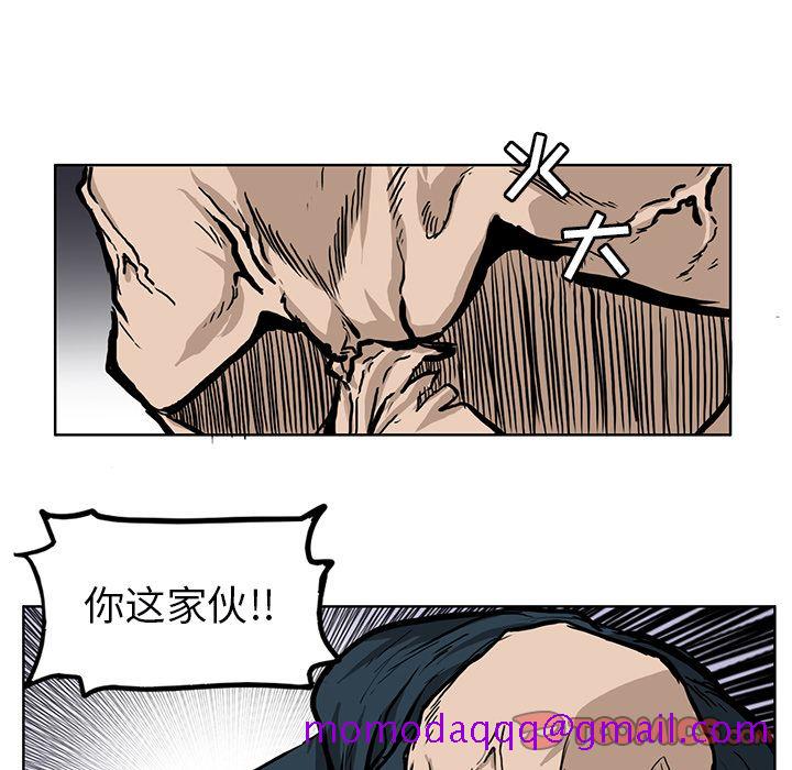 极道高校生[抖漫]韩漫全集-极道高校生-第 67 章无删减无遮挡章节图片 