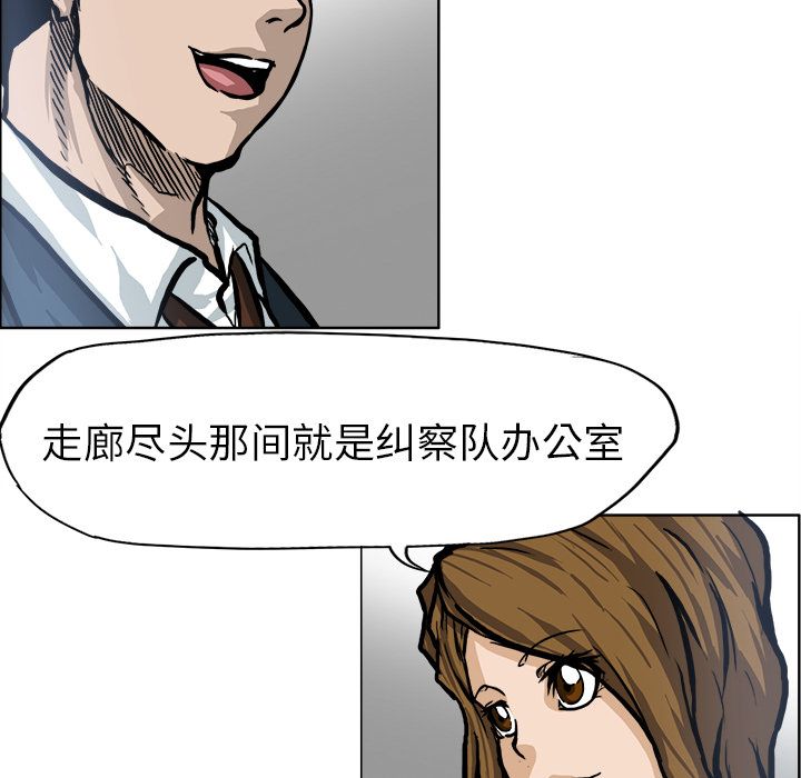 极道高校生[抖漫]韩漫全集-极道高校生-第 68 章无删减无遮挡章节图片 