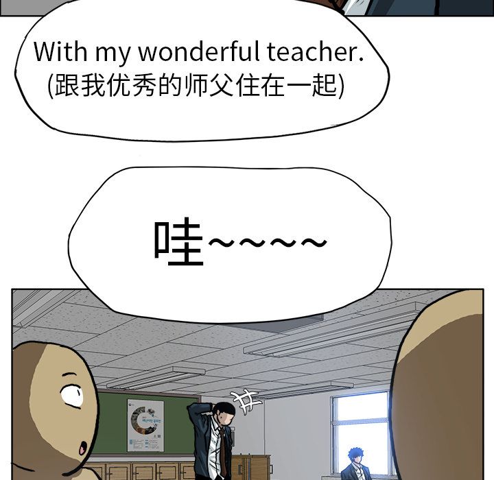 极道高校生[抖漫]韩漫全集-极道高校生-第 68 章无删减无遮挡章节图片 