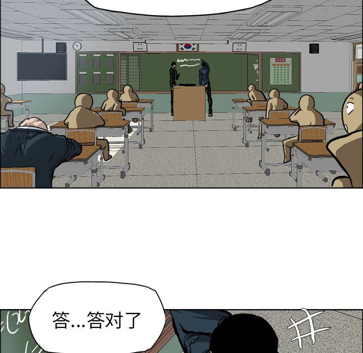 极道高校生[抖漫]韩漫全集-极道高校生-第 68 章无删减无遮挡章节图片 