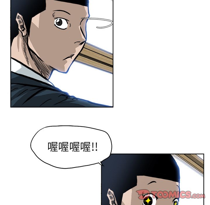极道高校生[抖漫]韩漫全集-极道高校生-第 68 章无删减无遮挡章节图片 