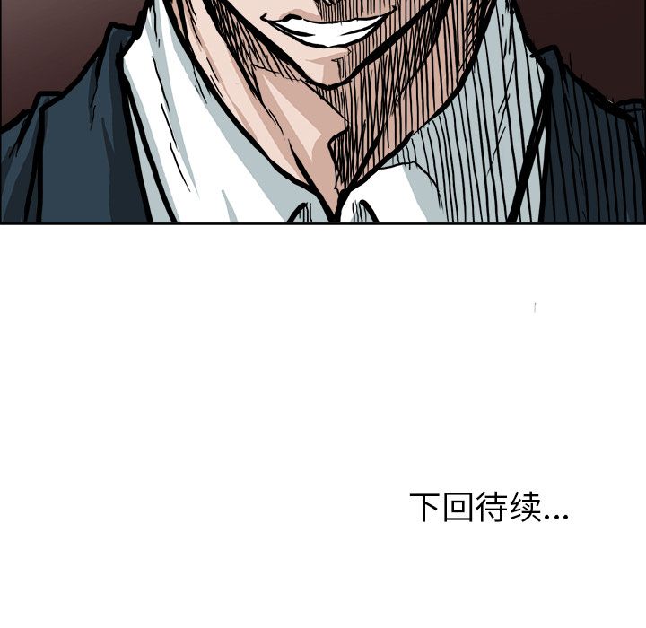 极道高校生[抖漫]韩漫全集-极道高校生-第 68 章无删减无遮挡章节图片 