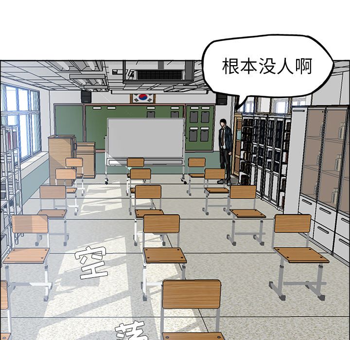 极道高校生[抖漫]韩漫全集-极道高校生-第 68 章无删减无遮挡章节图片 