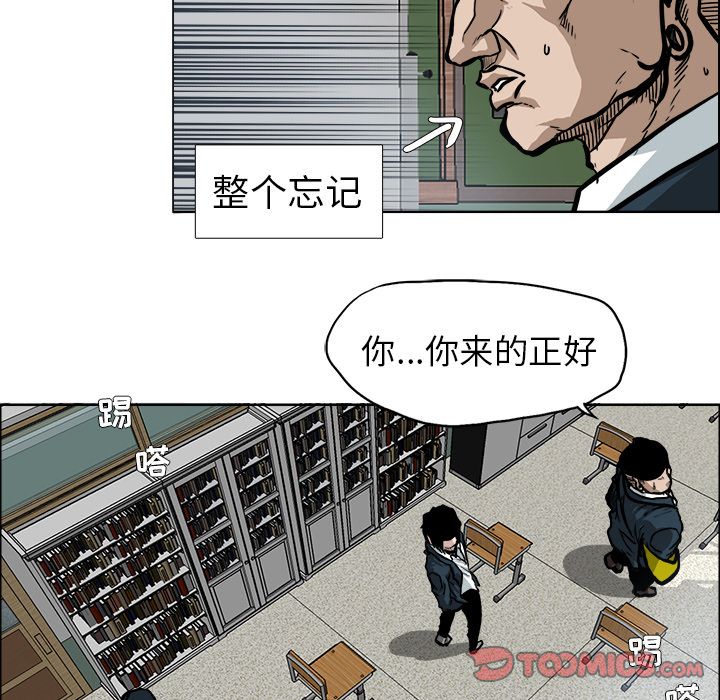 极道高校生[抖漫]韩漫全集-极道高校生-第 68 章无删减无遮挡章节图片 