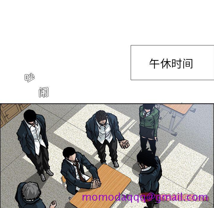 极道高校生[抖漫]韩漫全集-极道高校生-第 68 章无删减无遮挡章节图片 