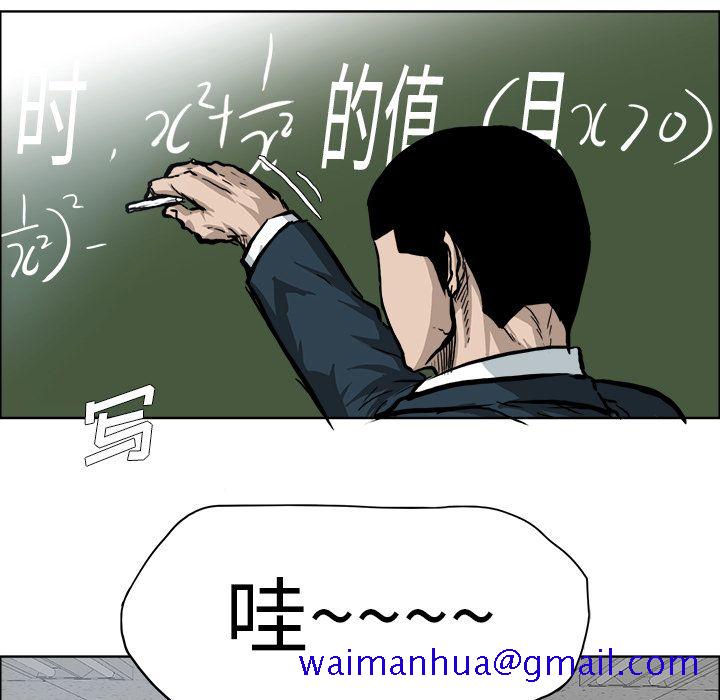 极道高校生[抖漫]韩漫全集-极道高校生-第 68 章无删减无遮挡章节图片 