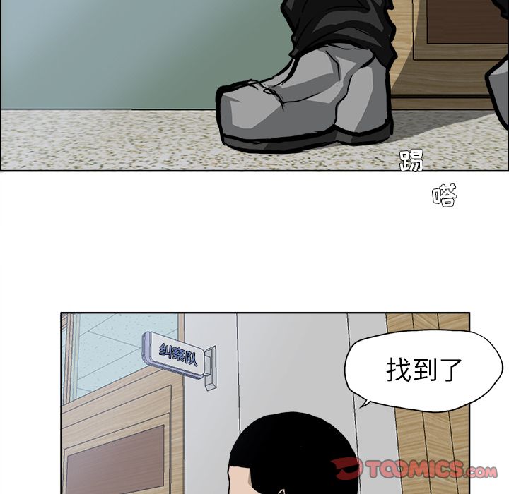 极道高校生[抖漫]韩漫全集-极道高校生-第 68 章无删减无遮挡章节图片 