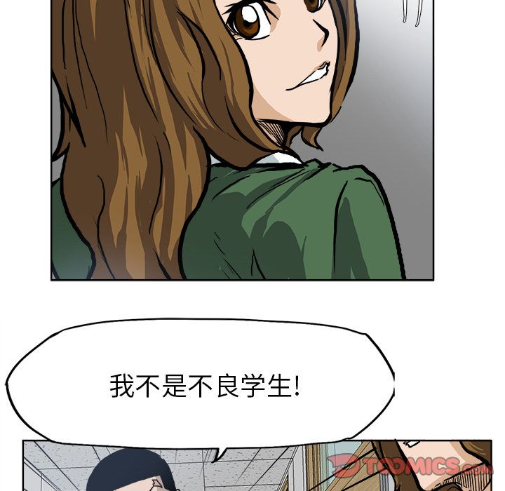 极道高校生[抖漫]韩漫全集-极道高校生-第 68 章无删减无遮挡章节图片 