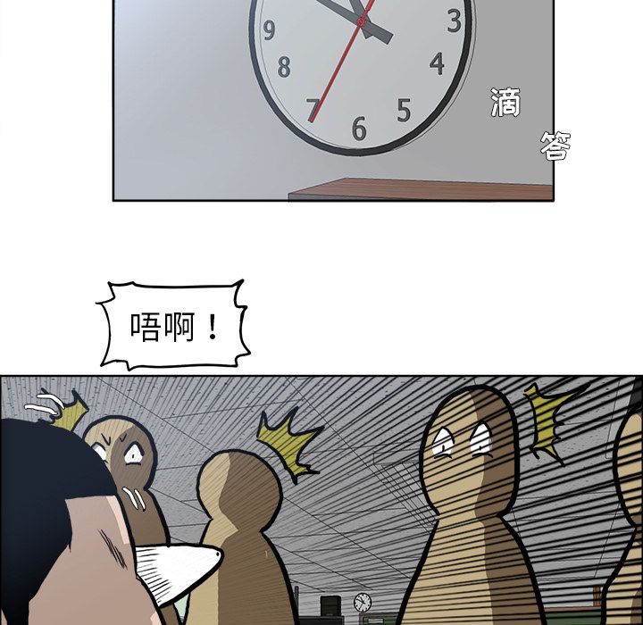 极道高校生[抖漫]韩漫全集-极道高校生-第 68 章无删减无遮挡章节图片 