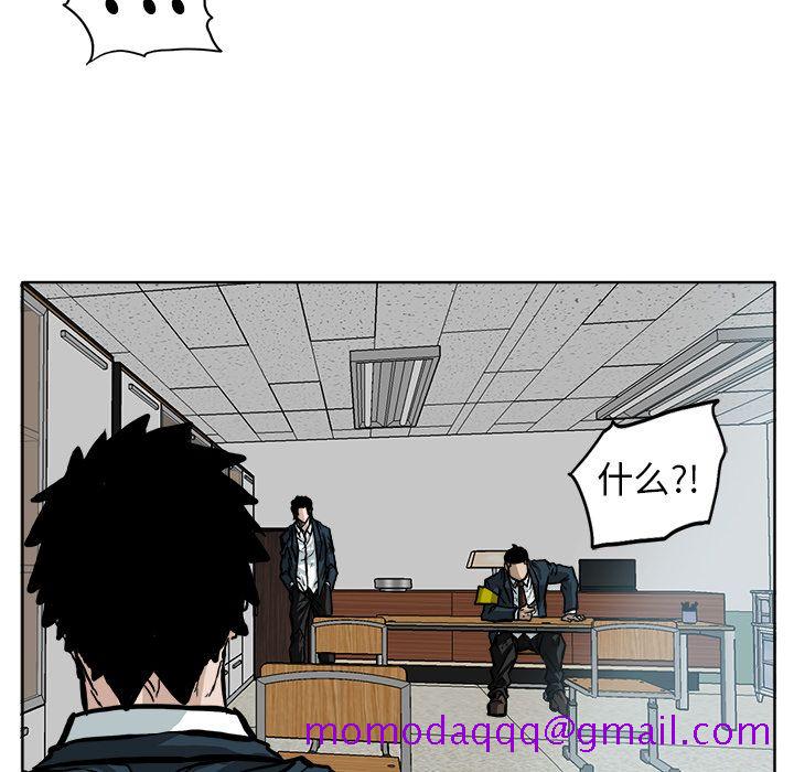 极道高校生[抖漫]韩漫全集-极道高校生-第 68 章无删减无遮挡章节图片 