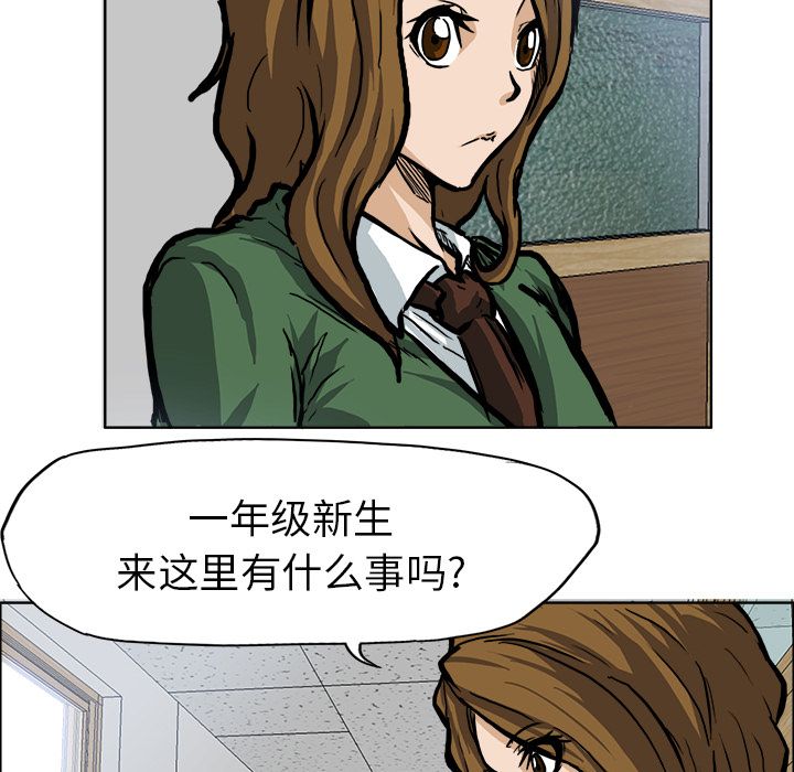 极道高校生[抖漫]韩漫全集-极道高校生-第 68 章无删减无遮挡章节图片 