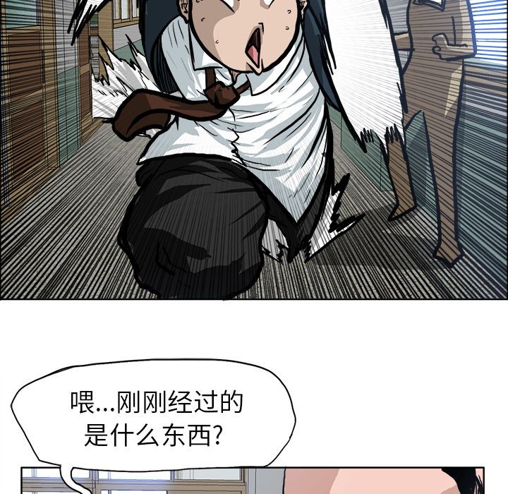 极道高校生[抖漫]韩漫全集-极道高校生-第 68 章无删减无遮挡章节图片 