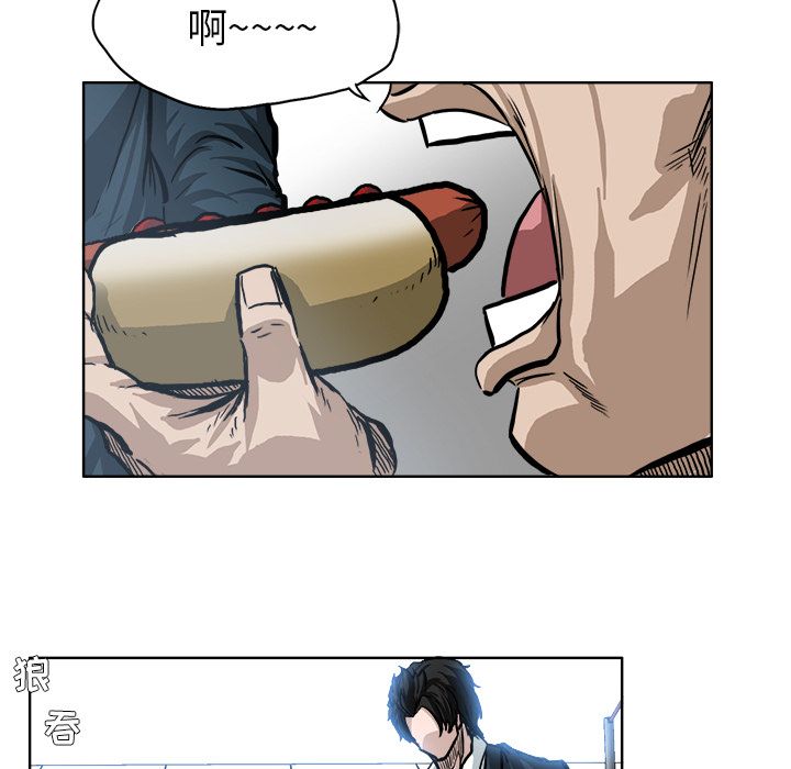 极道高校生[抖漫]韩漫全集-极道高校生-第 68 章无删减无遮挡章节图片 