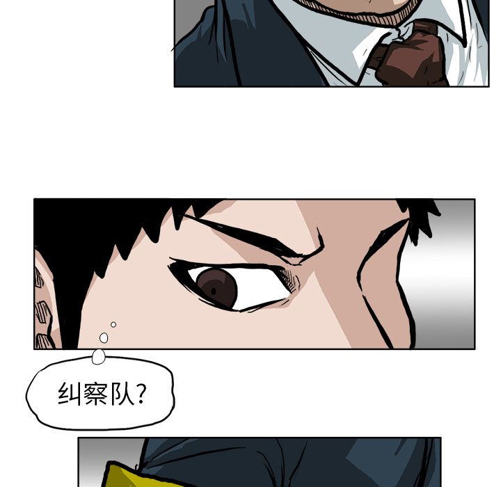 极道高校生[抖漫]韩漫全集-极道高校生-第 68 章无删减无遮挡章节图片 
