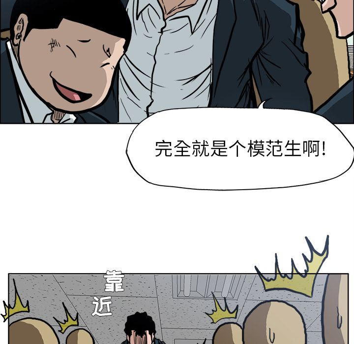 极道高校生[抖漫]韩漫全集-极道高校生-第 68 章无删减无遮挡章节图片 