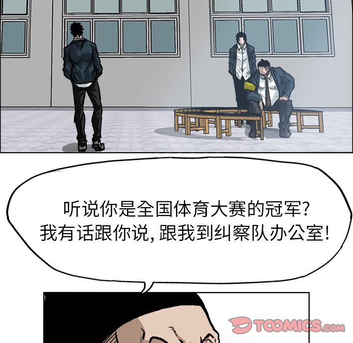极道高校生[抖漫]韩漫全集-极道高校生-第 68 章无删减无遮挡章节图片 
