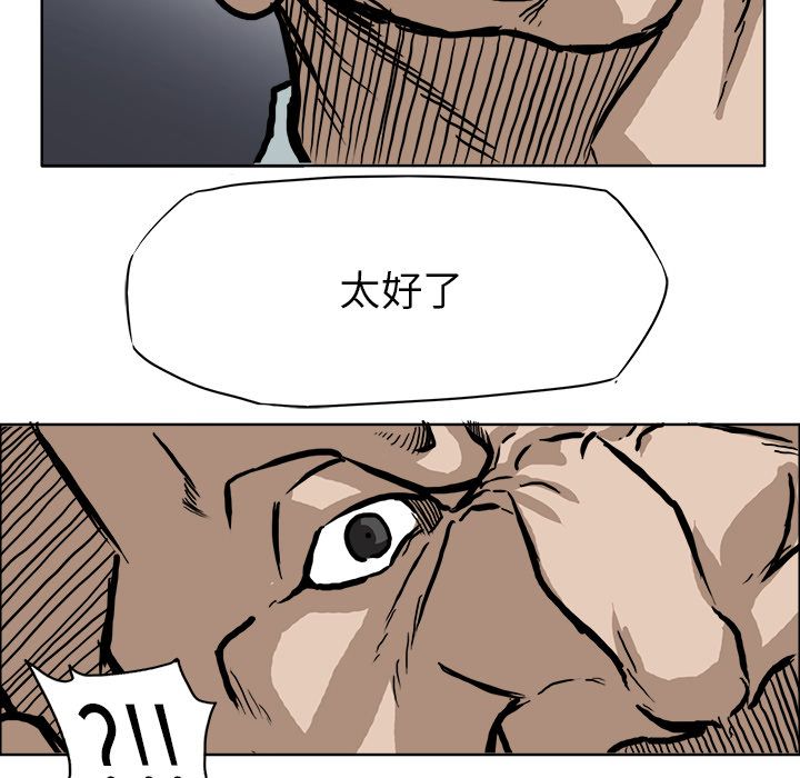极道高校生[抖漫]韩漫全集-极道高校生-第 68 章无删减无遮挡章节图片 