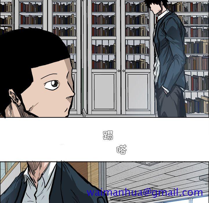 极道高校生[抖漫]韩漫全集-极道高校生-第 69 章无删减无遮挡章节图片 