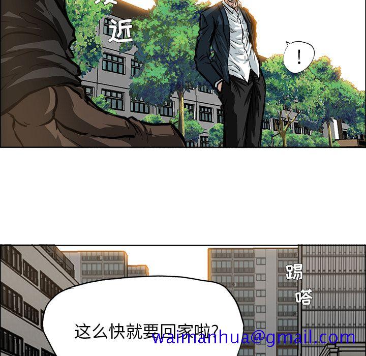 极道高校生[抖漫]韩漫全集-极道高校生-第 69 章无删减无遮挡章节图片 
