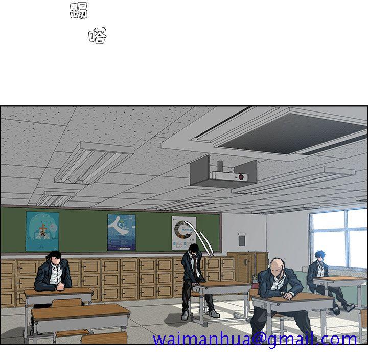 极道高校生[抖漫]韩漫全集-极道高校生-第 69 章无删减无遮挡章节图片 