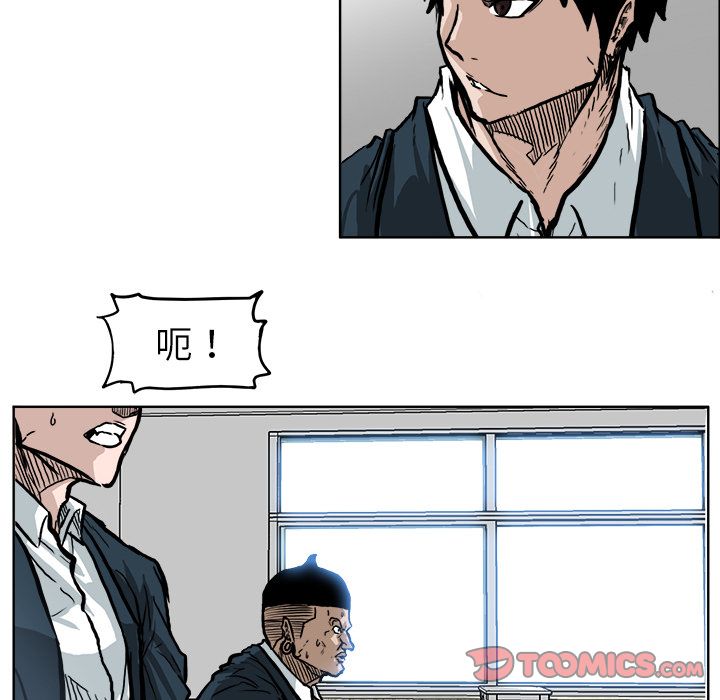 极道高校生[抖漫]韩漫全集-极道高校生-第 69 章无删减无遮挡章节图片 