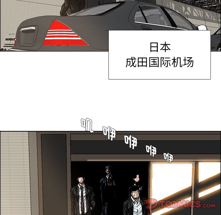 极道高校生[抖漫]韩漫全集-极道高校生-第 69 章无删减无遮挡章节图片 