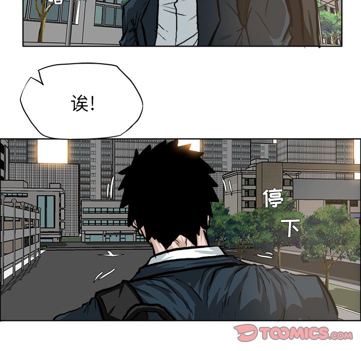 极道高校生[抖漫]韩漫全集-极道高校生-第 69 章无删减无遮挡章节图片 