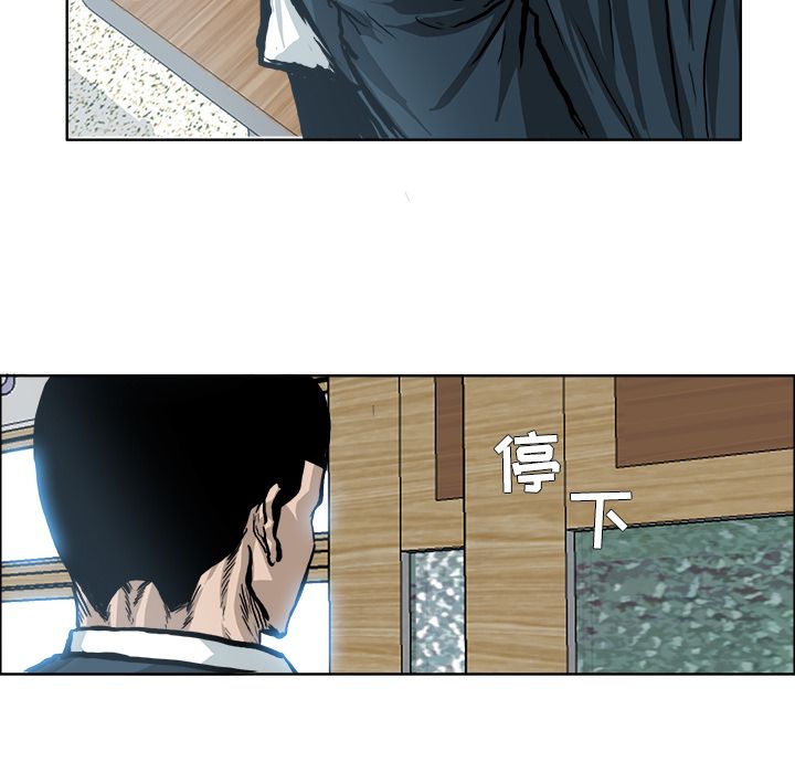 极道高校生[抖漫]韩漫全集-极道高校生-第 69 章无删减无遮挡章节图片 