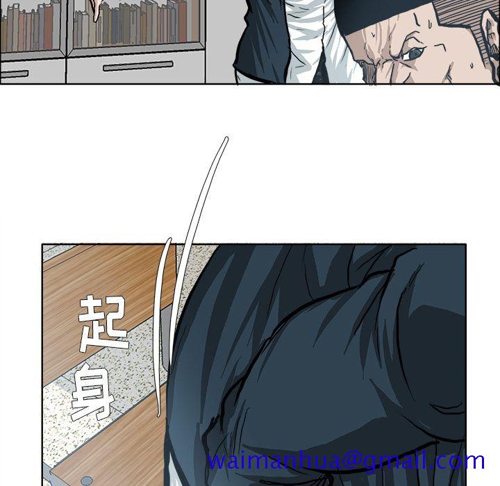 极道高校生[抖漫]韩漫全集-极道高校生-第 69 章无删减无遮挡章节图片 