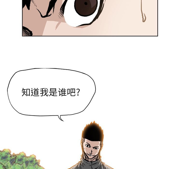 极道高校生[抖漫]韩漫全集-极道高校生-第 69 章无删减无遮挡章节图片 
