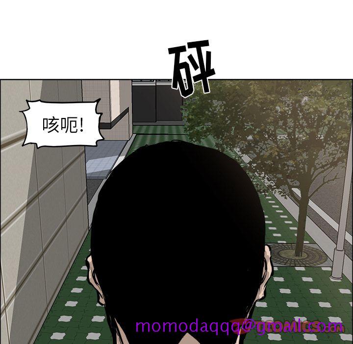 极道高校生[h漫]韩漫全集-极道高校生-第 70 章无删减无遮挡章节图片 