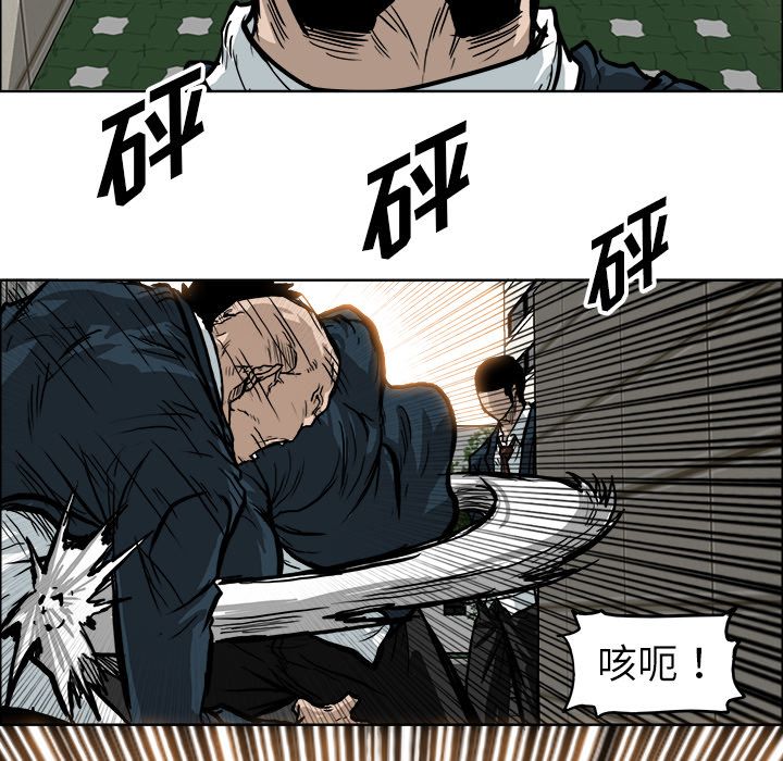 极道高校生[h漫]韩漫全集-极道高校生-第 70 章无删减无遮挡章节图片 