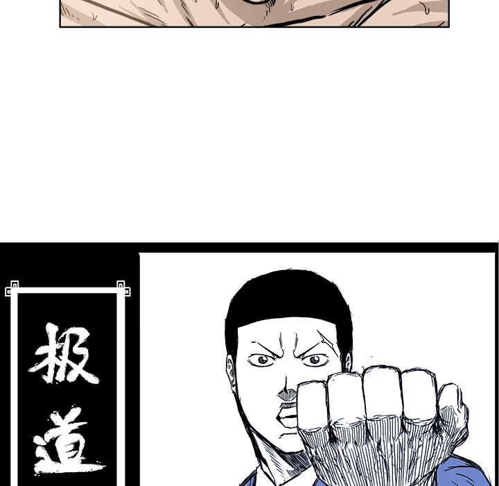 极道高校生[抖漫]韩漫全集-极道高校生-第 71 章无删减无遮挡章节图片 