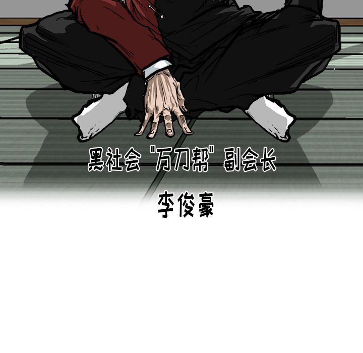 极道高校生[抖漫]韩漫全集-极道高校生-第 71 章无删减无遮挡章节图片 