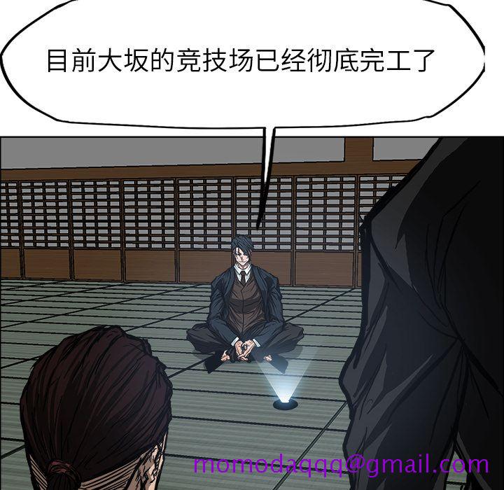 极道高校生[抖漫]韩漫全集-极道高校生-第 71 章无删减无遮挡章节图片 