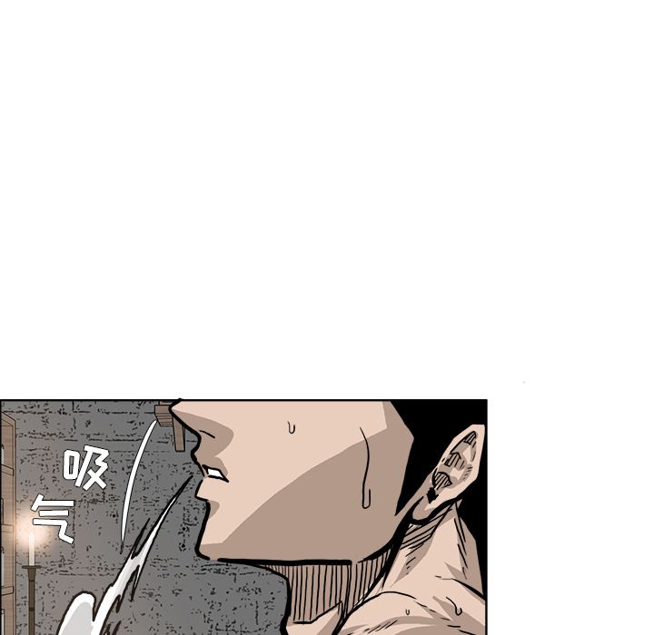 极道高校生[抖漫]韩漫全集-极道高校生-第 71 章无删减无遮挡章节图片 