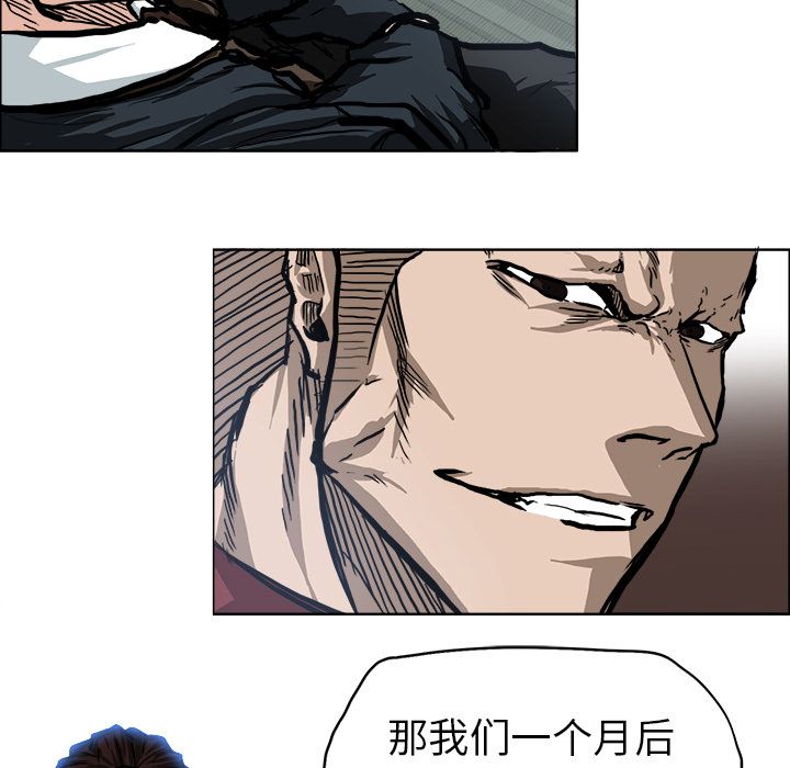 极道高校生[抖漫]韩漫全集-极道高校生-第 71 章无删减无遮挡章节图片 