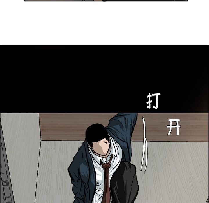 极道高校生[抖漫]韩漫全集-极道高校生-第 71 章无删减无遮挡章节图片 