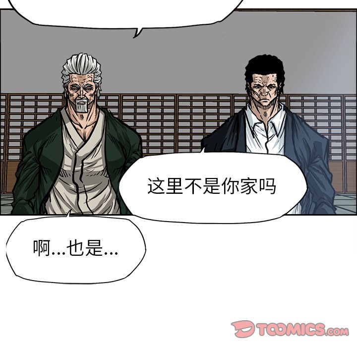 极道高校生[抖漫]韩漫全集-极道高校生-第 71 章无删减无遮挡章节图片 